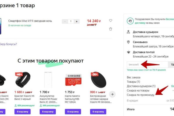 Найдется все kraken 2krn cc что это