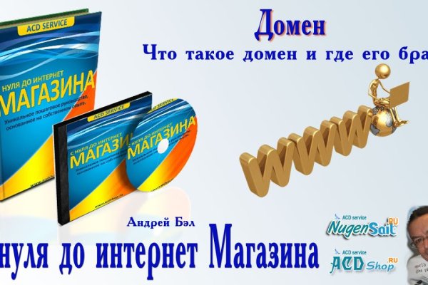 Как вывести деньги с кракена маркетплейс