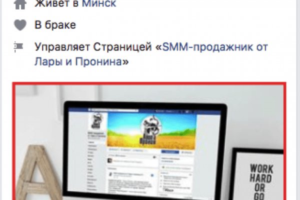 Как вывести деньги с кракена маркетплейс