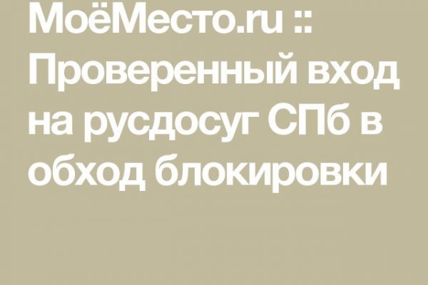 Кракен пользователь не найден что делать