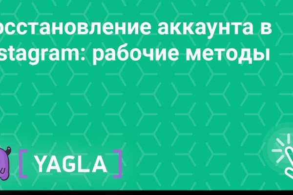 Как зайти на кракен в тор браузере