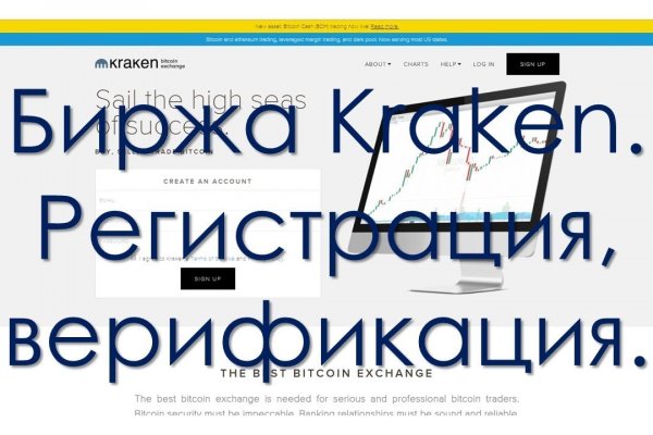 Кракен ссылка store