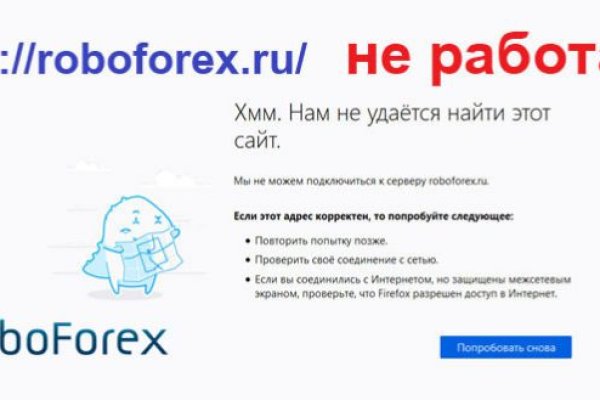 Кракен как зайти ссылка