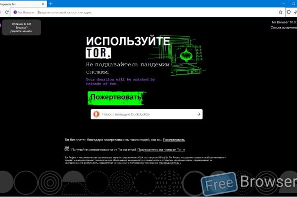 Кракен ссылка тор kraken014 com